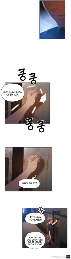 Page 1185 of Sweet Guy Ch.1-49.5