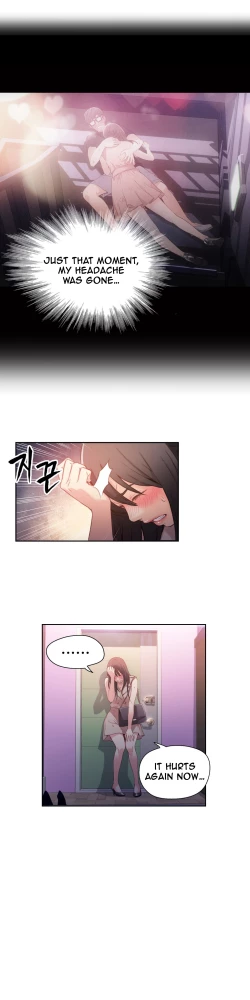 Page 543 of Sweet Guy Ch.1-49.5