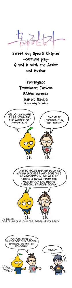 Page 592 of Sweet Guy Ch.1-49.5