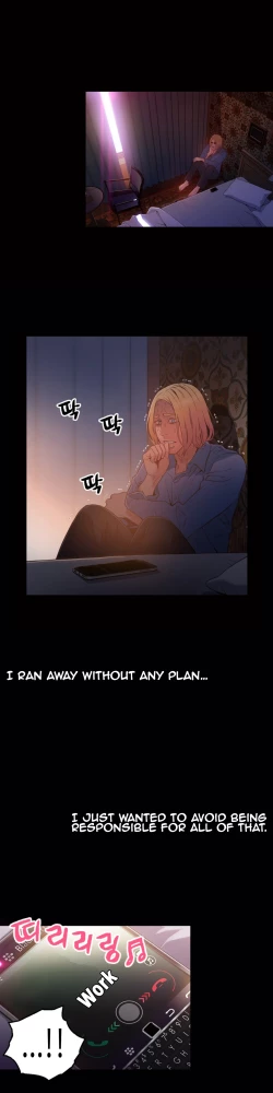 Page 745 of Sweet Guy Ch.1-49.5