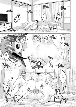 Page 16 of Kiyoshimo to Yuku Yukemuri Renzoku Joukou