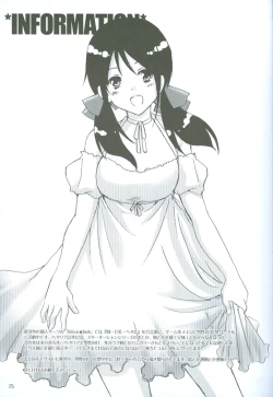 Page 25 of RinToshiteSakuHananoGotoku