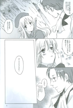 Page 8 of RinToshiteSakuHananoGotoku