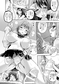Page 30 of 2D Comic Magazine Netorareta Kanojo kara no Video Letter de Utsu Bokki! Vol. 2