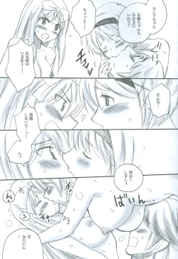 Page 10 of to Ro buru - Trouble