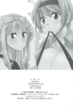 Page 17 of to Ro buru - Trouble