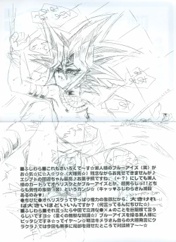 Page 8 of YamiYugiKaku2