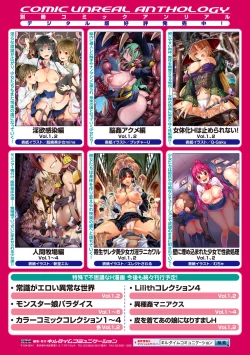 Page 69 of 2D Comic Magazine Hatsujou shite Inran to Kashita Onna-tachi Vol. 1