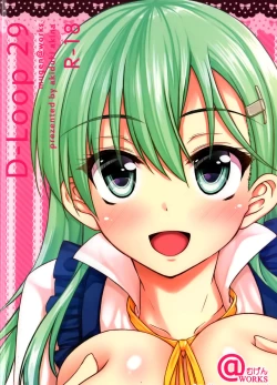 Page 20 of Tamani wa Suzuya mo Cosplay Shitai