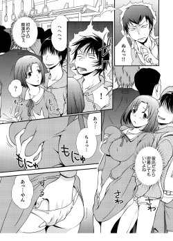 Page 3 of Doukyuusei Nama de Nando mo? Yuurei ni Nattara Gakuen Harem 2