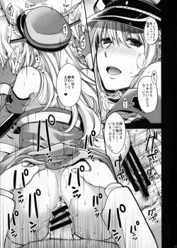 Page 20 of Admiral!!! + Omake Paper