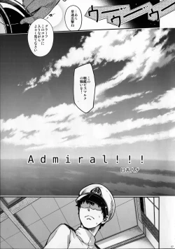 Page 6 of Admiral!!! + Omake Paper