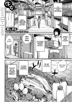 Page 1 of Ushionna no Chichi Massage | Cow Girl's Breast Massage