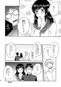 Page 30 of love scatchi