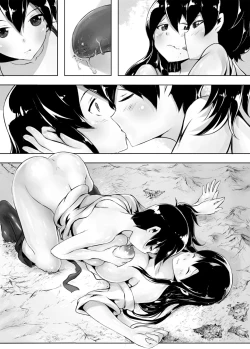 Page 27 of Tenchi o Kurau