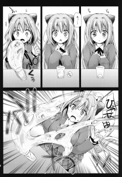 Page 4 of Seifuku Shokushu 9