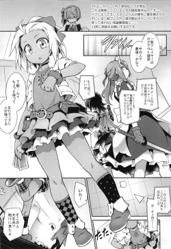 Page 2 of Heaven's encount