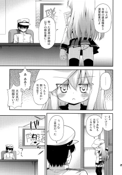 Page 4 of Oshiri wa Dame!