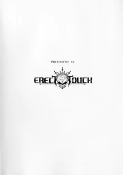 Page 13 of Narumeia-san to Issho