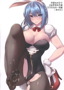 Page 5 of Granblue no Fechibon