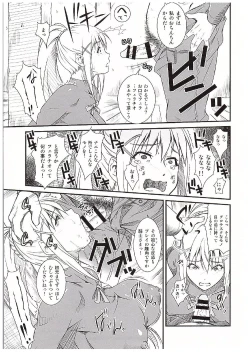 Page 6 of Kono Iyarashii Sei Kishi ni ○○ o!