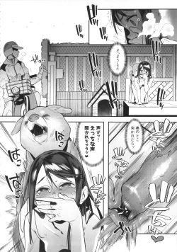 Page 28 of Inu no Kimochi Ii Vol. 001