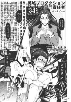 Page 4 of Mishiro STYLE