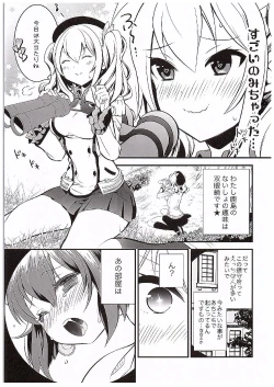 Page 6 of Yume Mitai 3