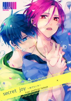 Page 1 of secret joy