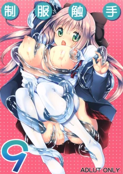 Page 2 of Seifuku Shokushu 9