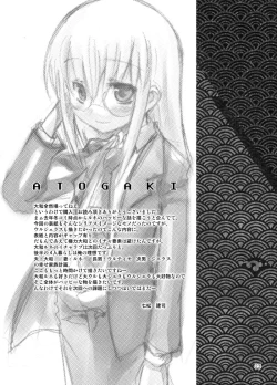 Page 19 of ULTIMO MAGNUS