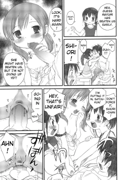 Page 14 of S ga Suki de Shouganai-tai