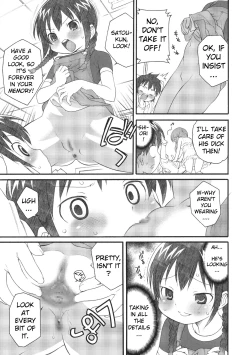 Page 4 of S ga Suki de Shouganai-tai