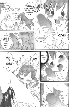 Page 6 of S ga Suki de Shouganai-tai