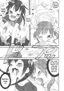 Page 8 of S ga Suki de Shouganai-tai