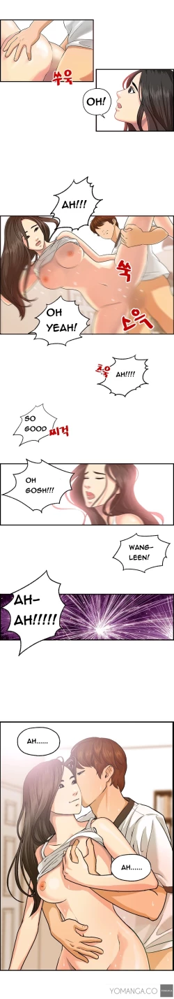 Page 23 of Guest House Ch.1-7