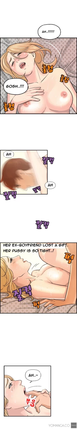 Page 46 of Guest House Ch.1-7