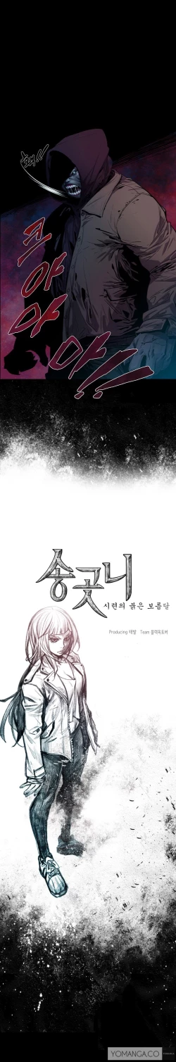 Page 70 of Canine Tooth Ch.1-9