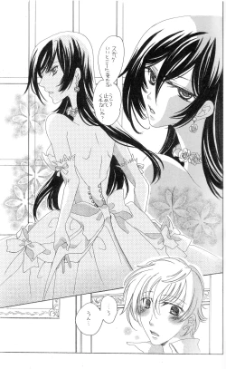 Page 2 of Eternal Romance