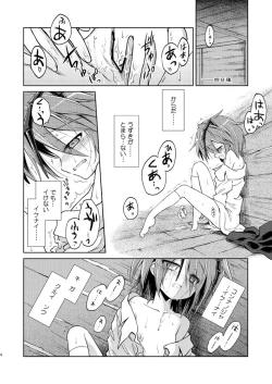Page 5 of Wriggle Chuudoku Kindan Shoujou