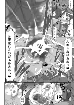 Page 29 of Galaxy Fuck