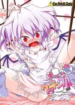 Page 1 of Remilia o Cooking!!