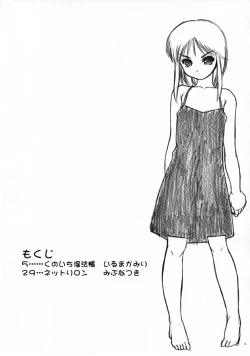 Page 3 of Fighting 6 Button Pad