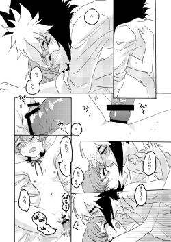 Page 26 of Coquettish Cerise