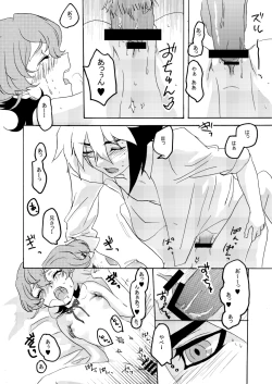 Page 28 of Coquettish Cerise