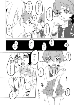 Page 4 of Coquettish Cerise