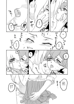 Page 6 of Coquettish Cerise