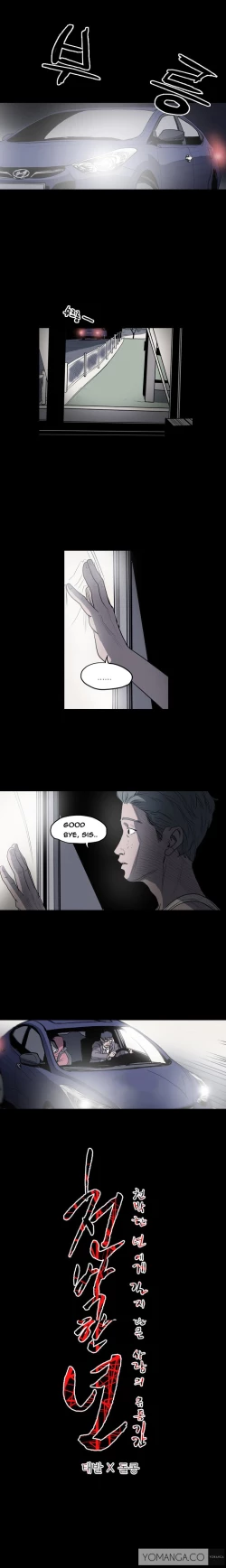 Page 30 of Disrespectful Bitch Ch.1-4