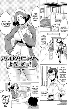 Page 157 of Shota Eater Ch. 1-10