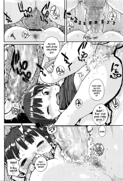 Page 18 of Amai Shiru | Sweet Juice